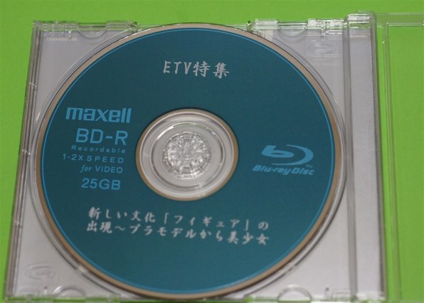 cd に コレクション 文字 を 書く