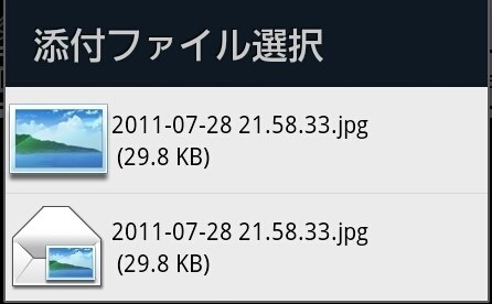 メールの添付写真の自動表示は可能ですか 富士通 Regza Phone T 01d Docomo のクチコミ掲示板 価格 Com