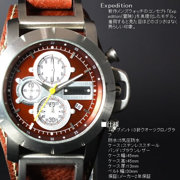 [稼働問題なし】FOSSIL フォッシル メンズ ウォッチ JR1156 稼働問題なし】FOSSIL フォッシル メンズ ウォッチ JR1156