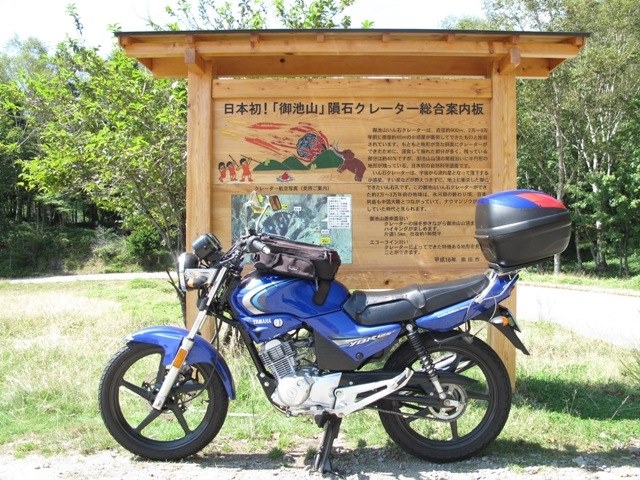 宜しくお願いします』 ヤマハ YBR125 のクチコミ掲示板 - 価格.com