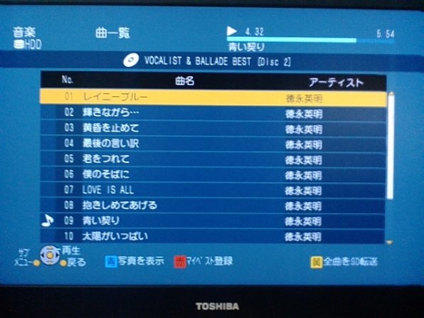 パナソニック DIGA DMR-BWT1100投稿画像・動画 - 価格.com