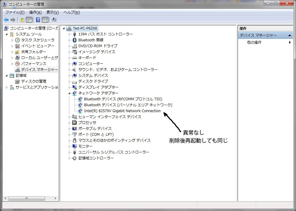 NIFTY MANAGER セットアップCDを発見: M＆IのNightly Build