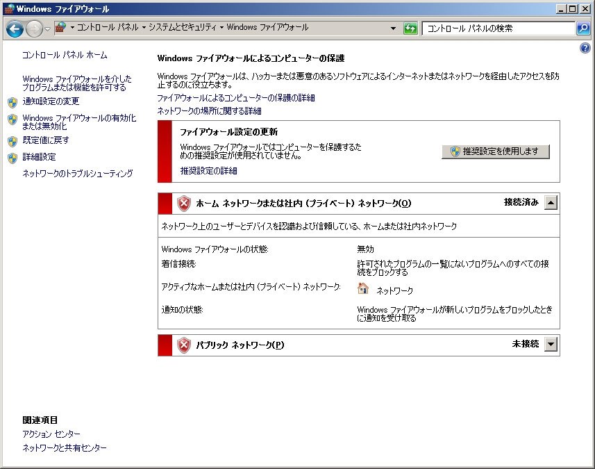 ファームウェアアップデートできません バッファロー Ifc Pcie2u3 Usb3 0 のクチコミ掲示板 価格 Com