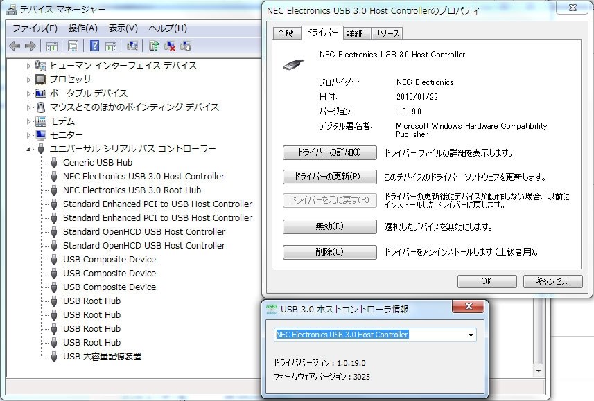 ファームウェアアップデートできません バッファロー Ifc Pcie2u3 Usb3 0 のクチコミ掲示板 価格 Com