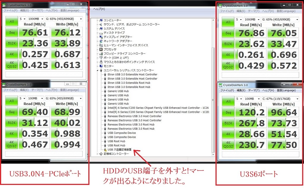 Usb3 0インタフェースカードが認識されない Asus P5k E のクチコミ掲示板 価格 Com