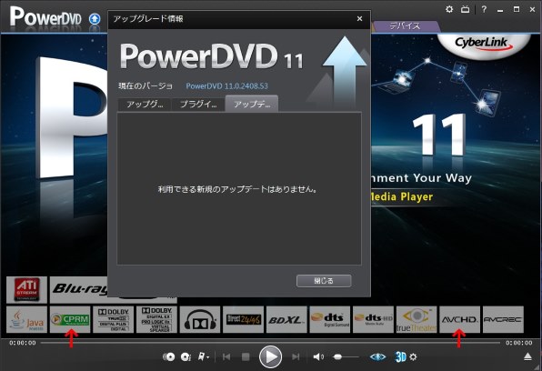 NEC VALUESTAR N VN770/FS6W PC-VN770FS6W [ファインホワイト]投稿画像