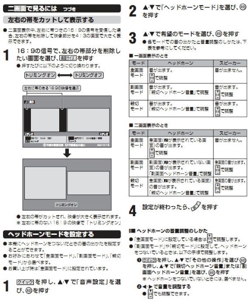 東芝 REGZA 37ZP3 [37インチ]投稿画像・動画 (掲示板) - 価格.com
