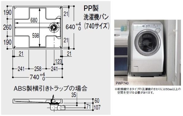 パナソニック Panasonicのプチドラム/VD100/シングルライフのドラム式 