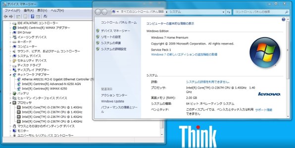 Lenovo ThinkPad X121e Intel 30456JJ 価格比較 - 価格.com