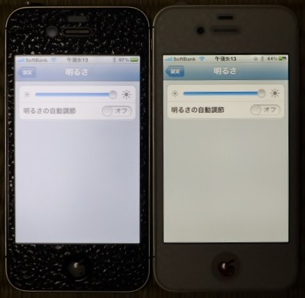 液晶の色が違う Apple Iphone 4s 32gb Softbank のクチコミ掲示板 価格 Com