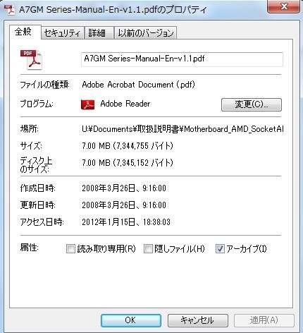 IODATA HDL-CE2.0 価格比較 - 価格.com