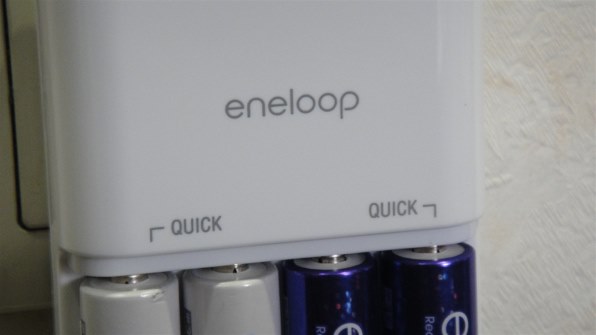 三洋電機 eneloop 単3形4個付 2倍速・3倍速対応 急速充電器セット N