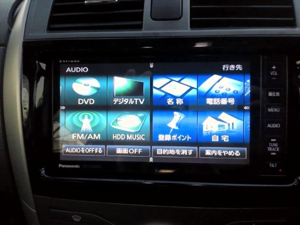 パナソニック ストラーダ CN-H500WD投稿画像・動画 - 価格.com