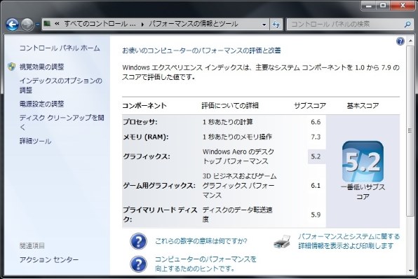 ASUS K53TA K53TA-SX0A6投稿画像・動画 - 価格.com