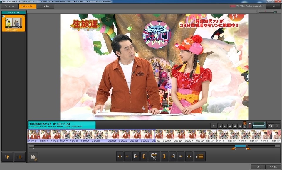 購入予定です 教えてください ペガシス Tmpgenc Video Mastering Works 5 のクチコミ掲示板 価格 Com