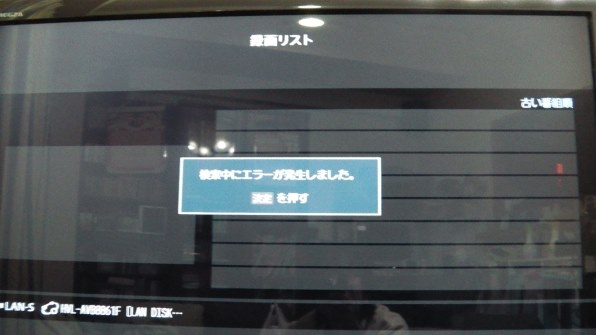 IODATA HVL4-G4 ハイビジョンレコーディング 4T新品 IODATA LAN DISK