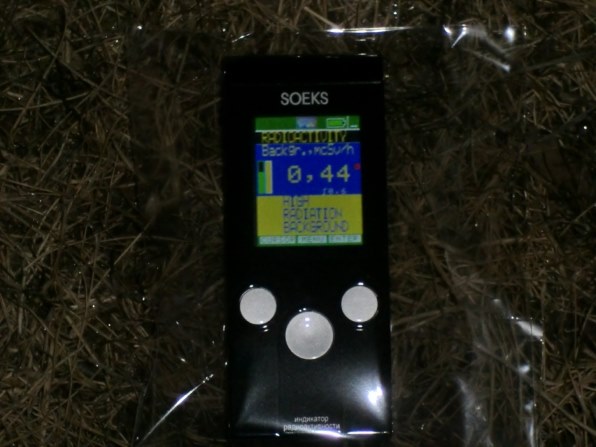 放射線測定器・線量計 SOEKS すべてのクチコミ - 価格.com