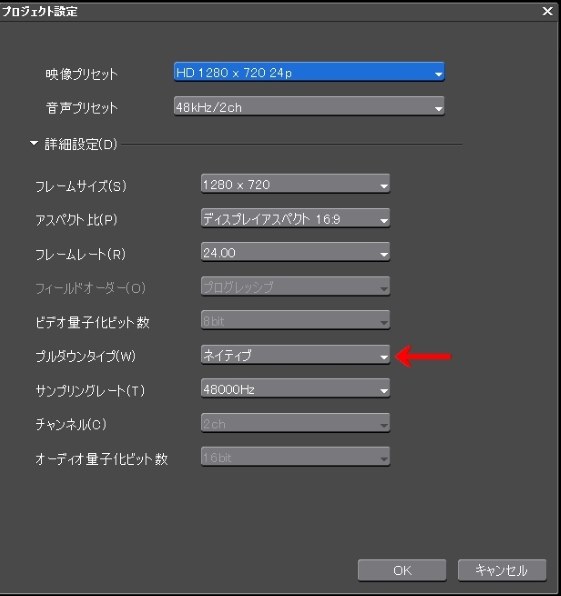 そもそもプロジェクト設定とは？他』 カノープス EDIUS Neo 3 の