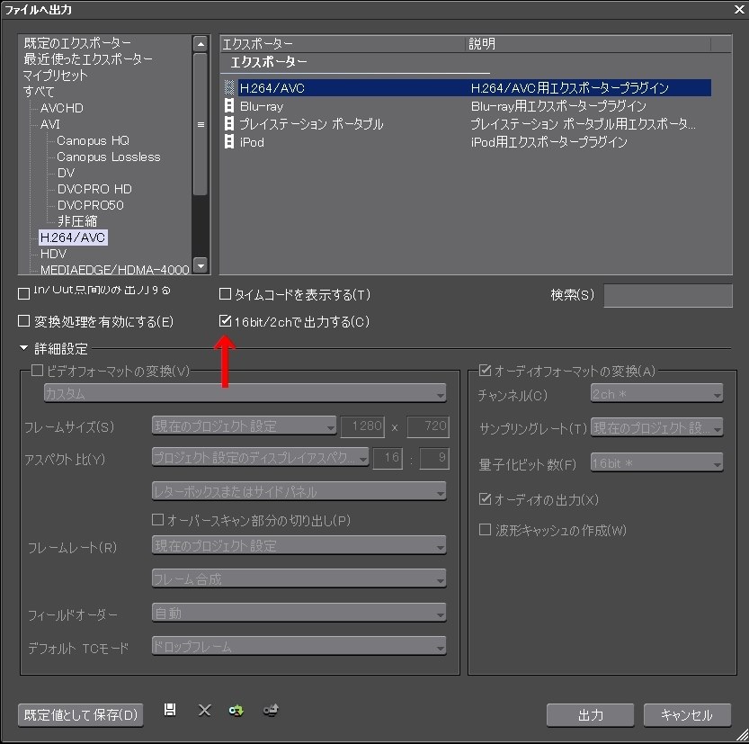そもそもプロジェクト設定とは？他』 カノープス EDIUS Neo 3 の