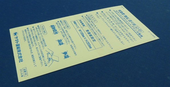 電源入れて十数秒でフリーズ Epson ビジネスインクジェット Px 1600f のクチコミ掲示板 価格 Com