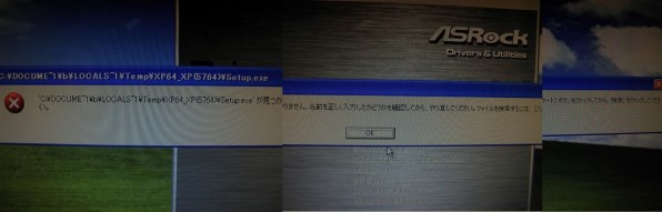 ASRock H67M 価格比較 - 価格.com
