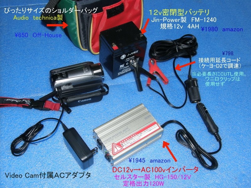 自作バッテリボックス』 CANON iVIS HF R21 のクチコミ掲示板 - 価格.com