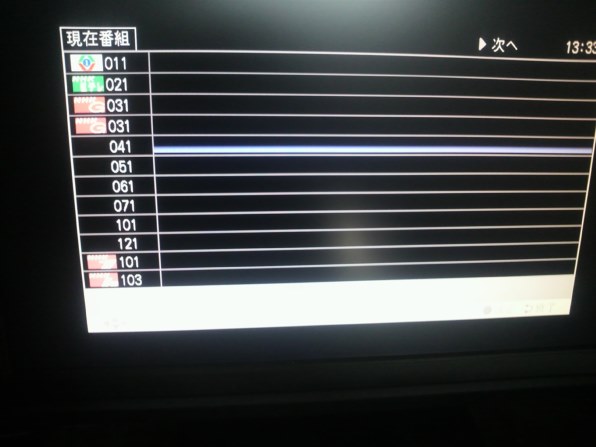 IODATA LCD-DTV223XBE [21.5インチ]投稿画像・動画 - 価格.com