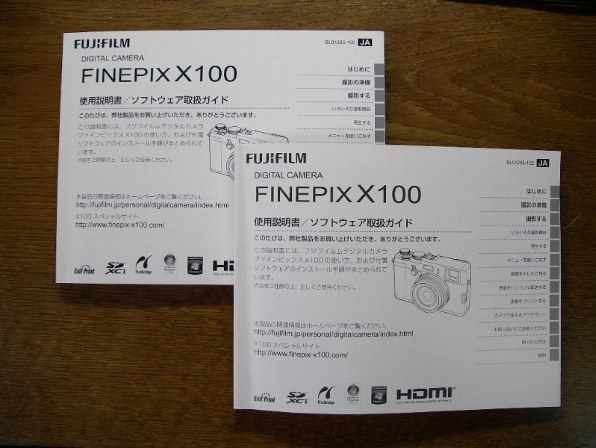 ペンタックス Optio 750Zで撮影された写真 - 価格.com