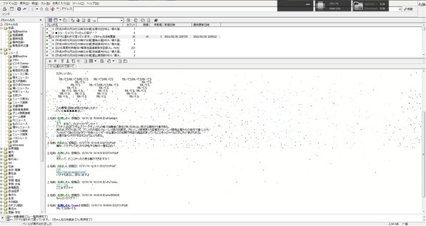 画面に生じるノイズについて Sapphire Sapphire Hd6850 1g Gddr5 Pci E Dl Dvi I Sl Dvi D Hdmi Dp Pciexp 1gb のクチコミ掲示板 価格 Com