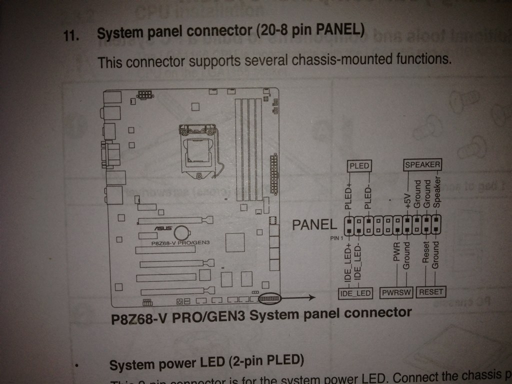 電源がすぐ落ちます』 ASUS P8Z68-V PRO/GEN3 のクチコミ掲示板 - 価格.com