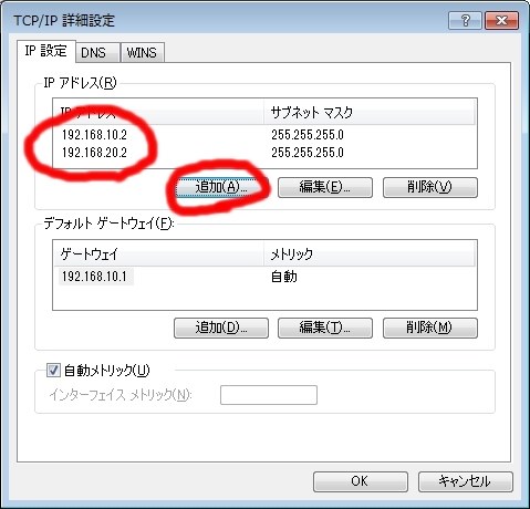 NEC AtermWR8700N USBスティックセット PA-WR8700N-HP/NU 価格