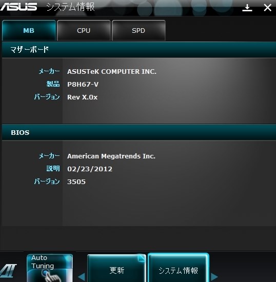 BIOSアップデートしたら音が出なくなりました(´；ω；｀)』 ASUS
