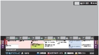 東芝 REGZA 32BC3 [32インチ] 価格比較 - 価格.com