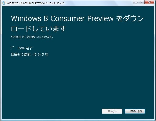 マイクロソフト Windows Vista Home Premium SP1 日本語版投稿画像