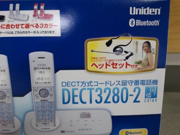 開封済み/未使用 uniden/ユニデン DETC方式コードレス留守番 DECT3280