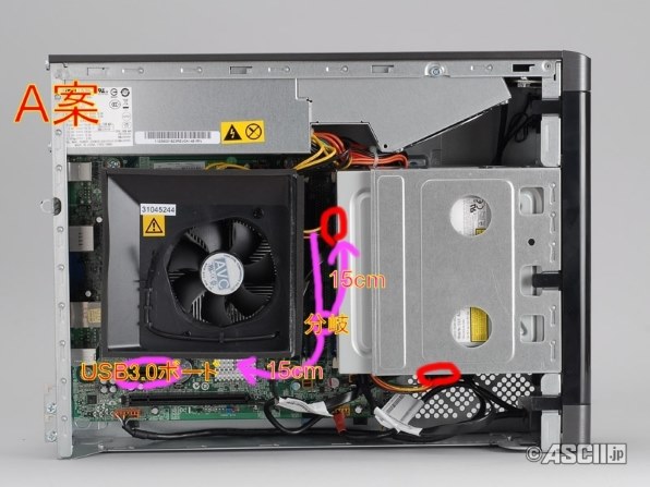 値下げLenovo H330改 CPU i 5 新品SSD120GB Win10 1127003_l.jpg