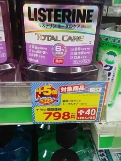 798円で売ってました クチコミ掲示板 価格 Com