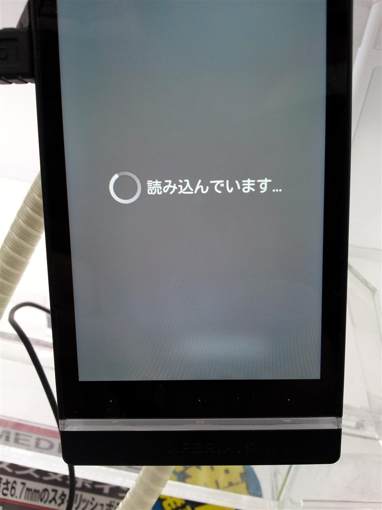 画面の一部に黄ばみ そういうものです と言われました Sony Xperia Nx So 02d Docomo のクチコミ掲示板 価格 Com