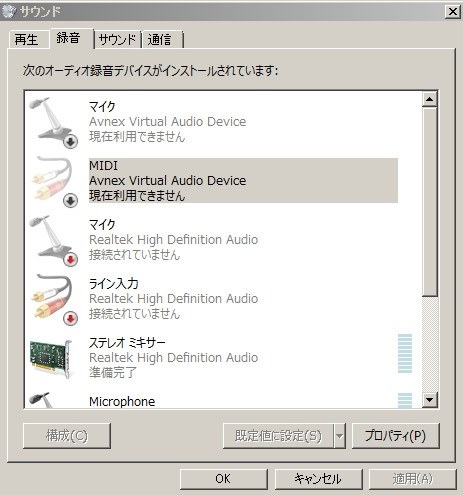 ステレオミキサーができません Creative Pcie Sound Blaster Recon3d Fatal1ty Champion Sb R3d Fc のクチコミ掲示板 価格 Com