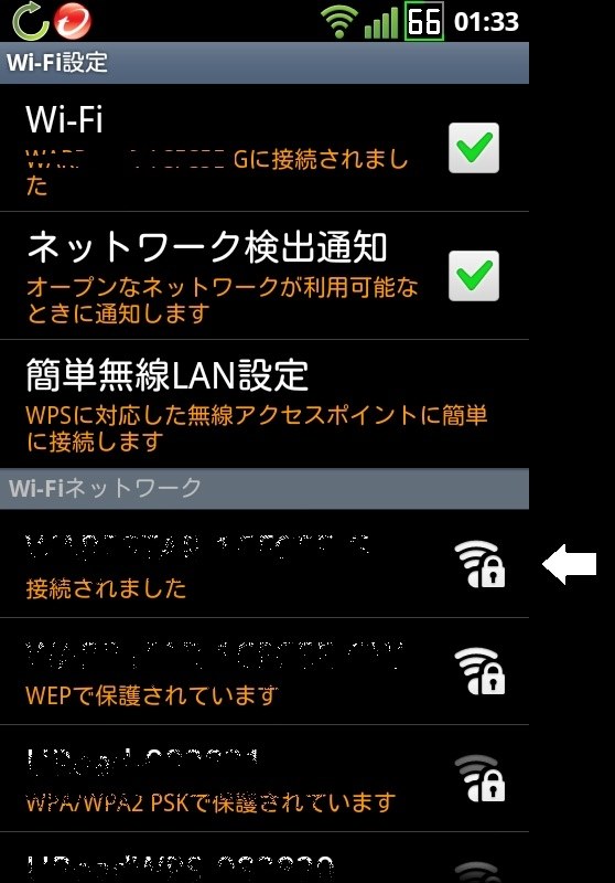 Auのwifiキューブの設定について 京セラ Digno Isw11k Au のクチコミ掲示板 価格 Com