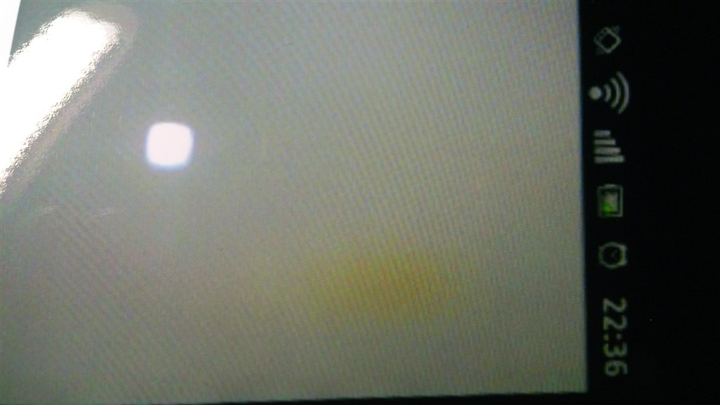 画面の一部に黄ばみ そういうものです と言われました Sony Xperia Nx So 02d Docomo のクチコミ掲示板 価格 Com