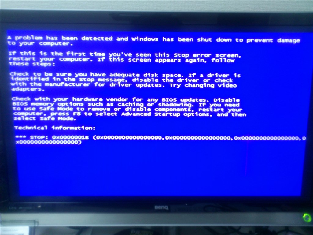 BIOS 3203 にアップデータしたらOSが起動しなくなった』 ASUS P8Z68-V