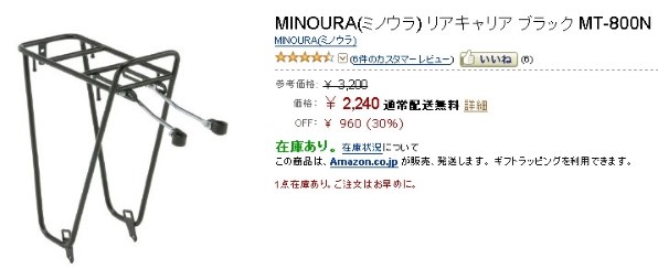 ビーズ DOPPELGANGER 806 squalo 価格比較 - 価格.com