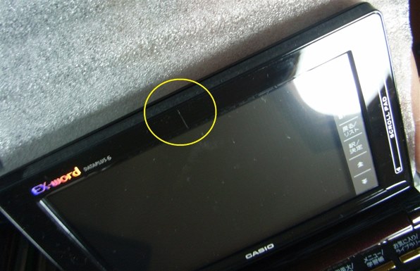 電子辞書EX-wordエクスワード XD-D10000 ボルドー？ CASIO Amazon | カシオ 電子辞書 エクスワード プロフェッショナル