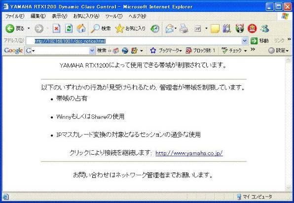 rtx1200 bbユニット ipv6 prefix トップ