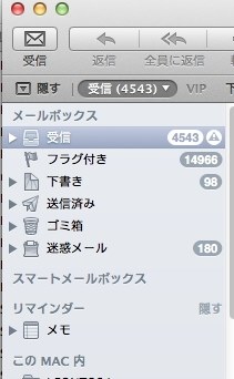 Apple iPhone 3GS 32GB SoftBank投稿画像・動画 - 価格.com