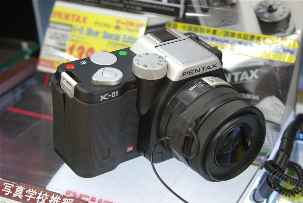 K-01とリミテッドレンズ等』 ペンタックス PENTAX K-01 レンズ