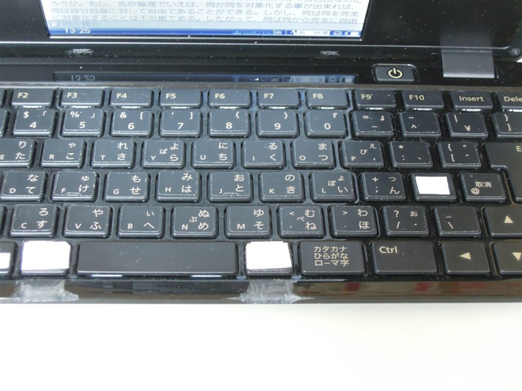 親指シフトの工夫は？』 キングジム ポメラ DM100 [ブラック] の