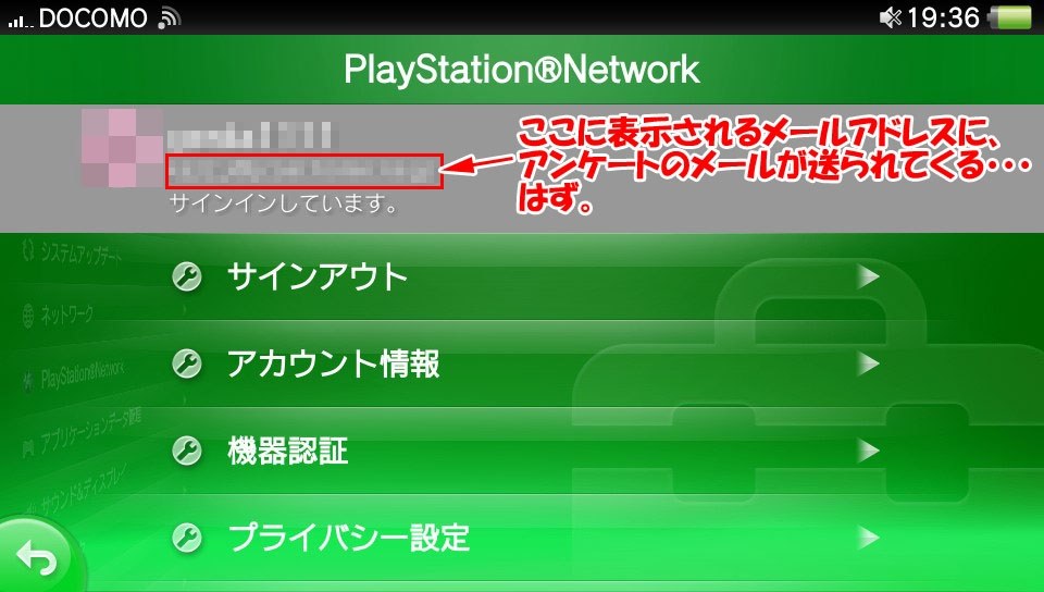イメージカタログ ラブリー Playstation Vita サイン アップ