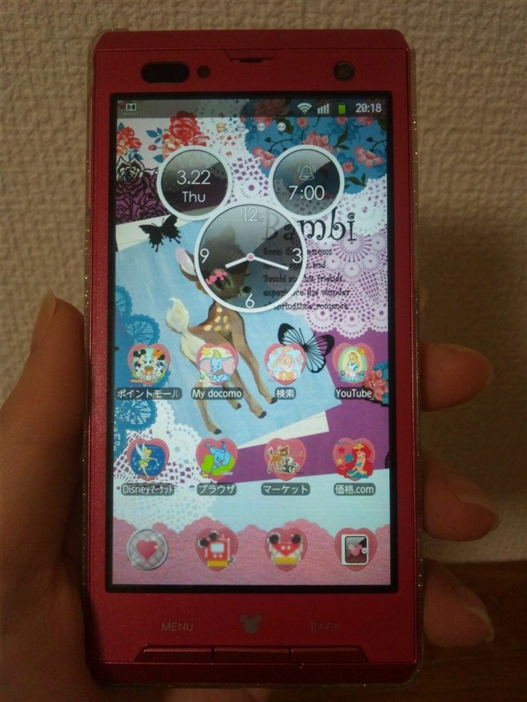 アイコン 富士通 Disney Mobile On Docomo F 08d のクチコミ掲示板 価格 Com